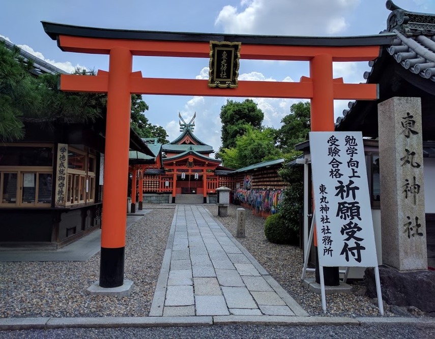 Shrine in Japan